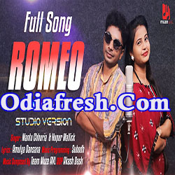 Romeo (Mantu Chhuria,Nupur Mallick) New Sambulpuri Song